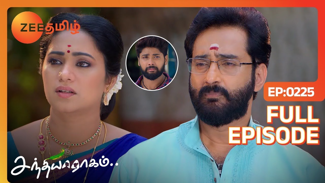 பணியை யார் வெல்வார்கள்? | Sandhya Raagam | Full Ep - 225 | Janaki, Sandhya, Maya - Zee Tamil
