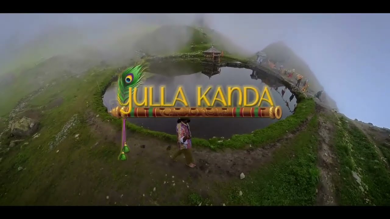 ￼2025 YULLA KANDA TREK TRAILER￼🙏❤️|| Janmashtami special 🙏 ￼
