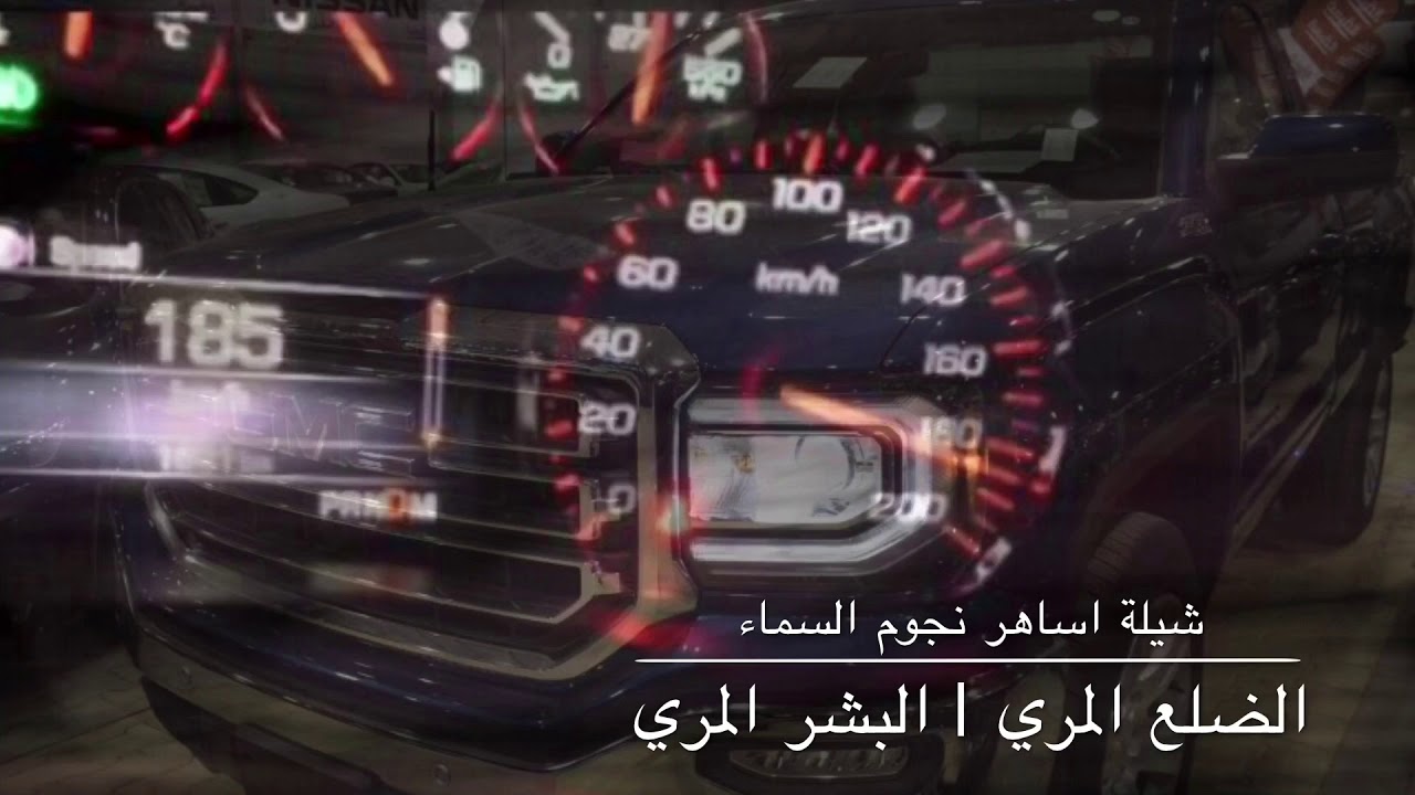شيلة | اساهر نجوم السماء في غيابك | مسرع طرب 🎶 | 2017