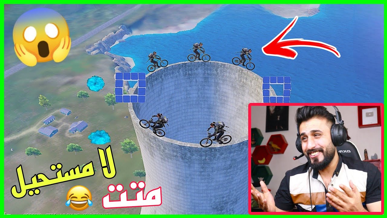 اشبع ونسة 🤣 رد فعلي على اغرب لقطات ببجي العجيبة والمضحكة #جزء113