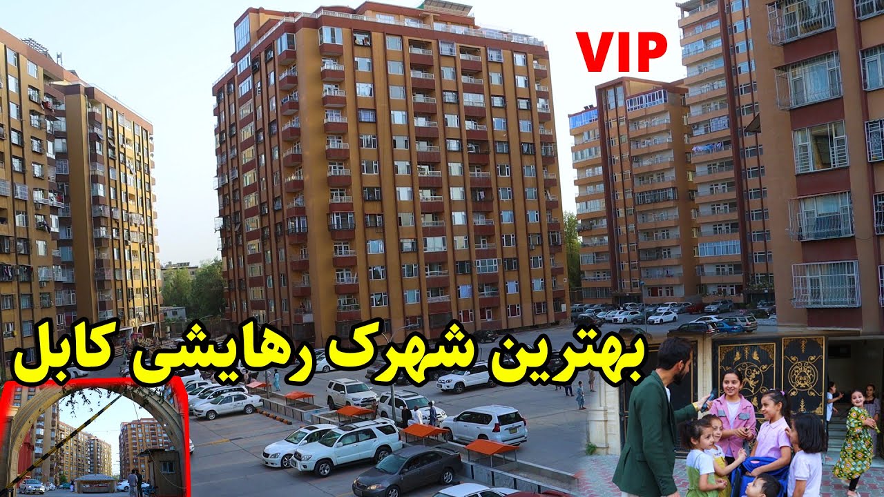 شهرک رهایشی عمر گلستان، کابل، گزارش عمران
