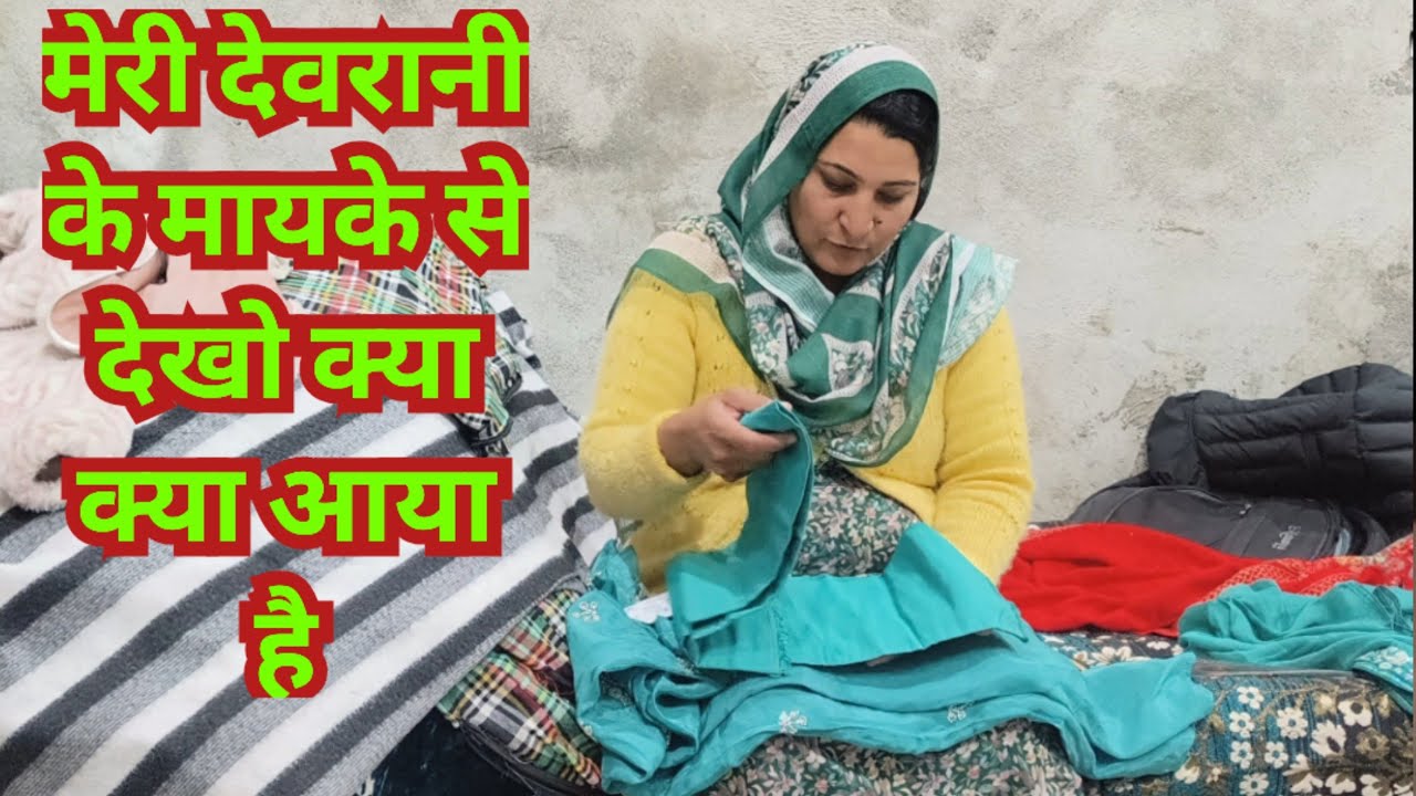 आते आते बिल्कुल अंधेरा हो गया सारे काम की ऐसी तैसी होगी गई थी मजे लेने 