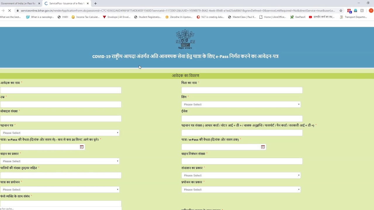 ePass for Lockdown: Online e-pass for travel to get easy, here's how