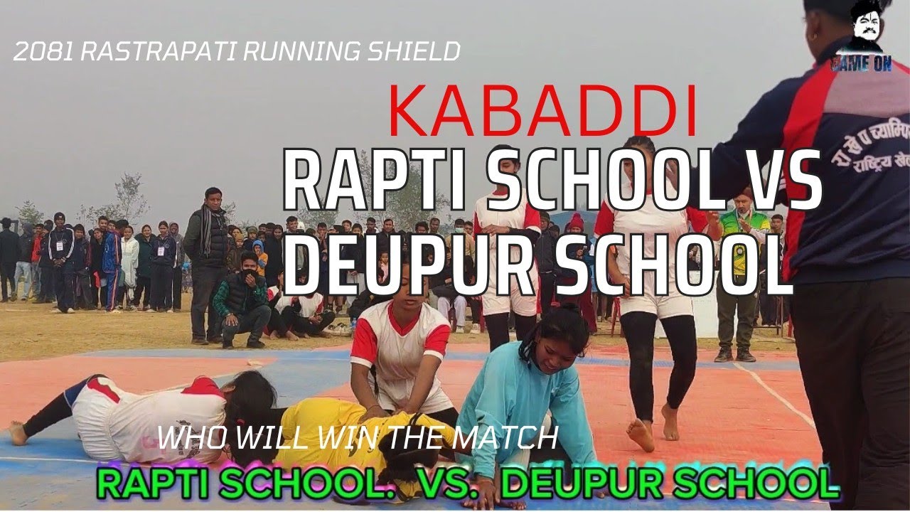 RAPTI SCHOOL VS DEUPUR SCHOOL KABADDI BY RASTRAPATI RUNNING SHIELD 2081 @GameOnNepal