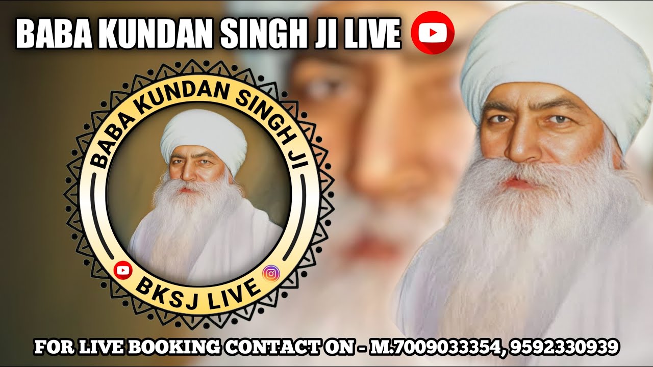 🔴LIVE || RAIN SABAI KIRTAN DARBAR || THATH NANAKSAR KAROORI CHOWK || AMRITSAR || 09-02-2025 ||