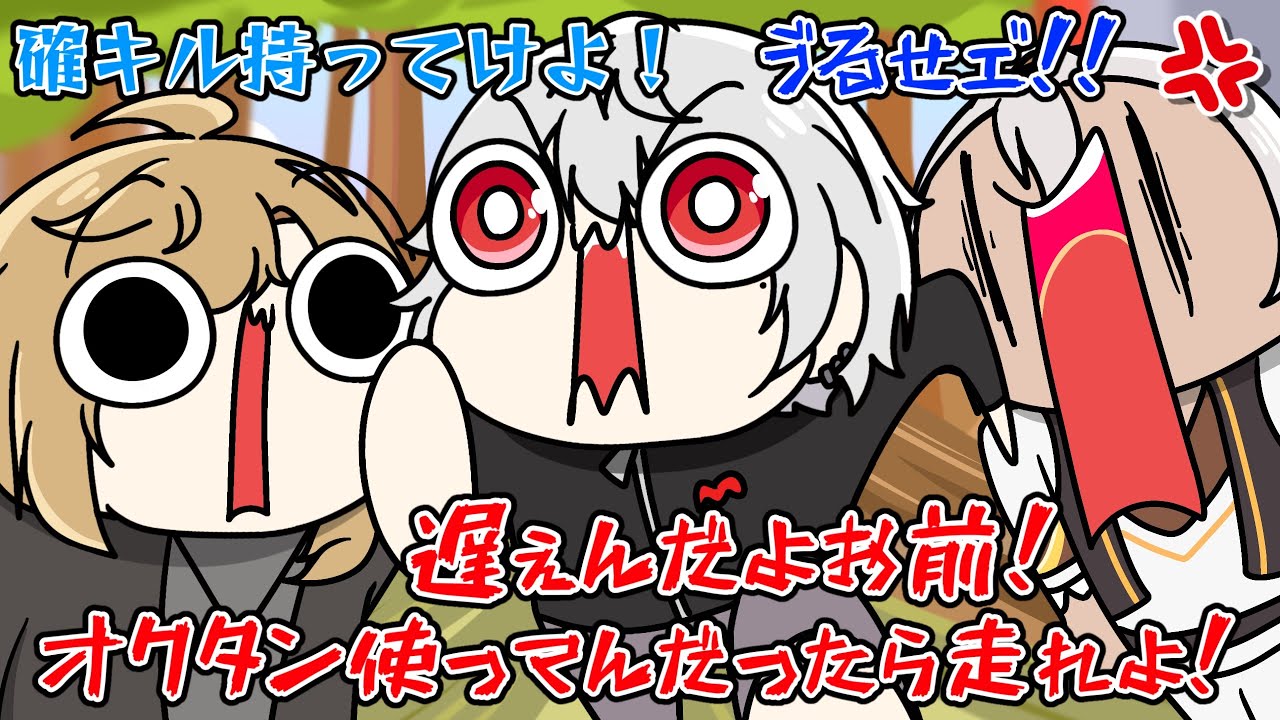 打つな許可なくゥ！【手描き切り抜き】