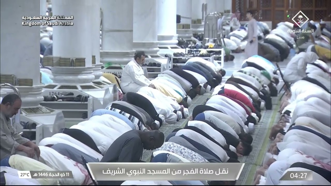 صلاة الفجر من المسجد النبوي الشريف بالمدينة المنورة - الشيخ د. عبدالله القرافي