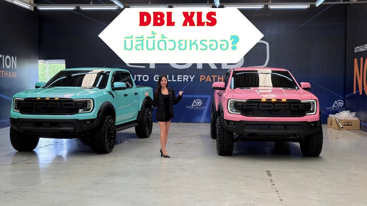 XLS แต่ง Wild body Wrap สีโดดเด่นไม่เหมือนใคร