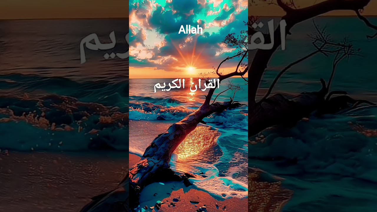 Allah ka paigaam #best