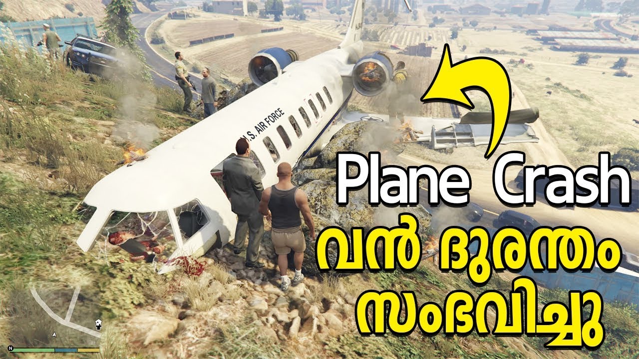 ഇതെങ്ങനെ സംഭവിച്ചു ആവോ.. വളരെ കഷ്ടമായിപ്പോയി - GTA 5