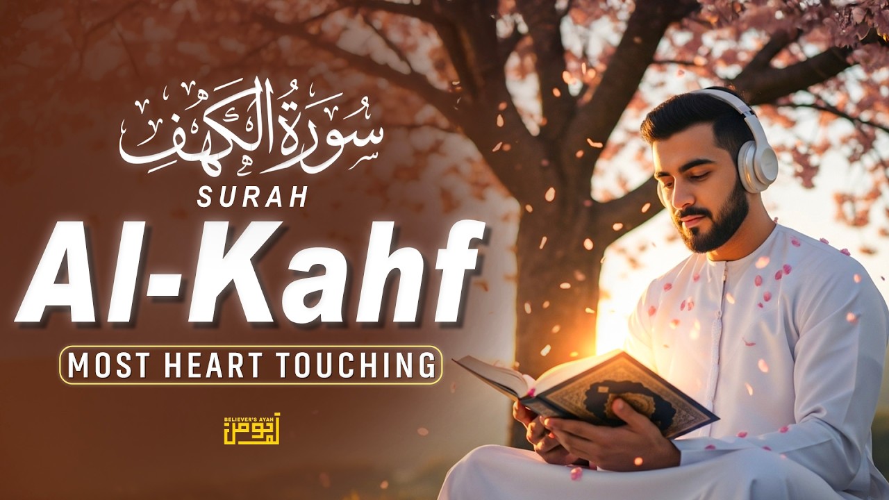 Surah Al-Kahf (سورة الكهف) | Relaxing & Healing Quran Recitation to Soothe Your Heart - Alaa Aqel