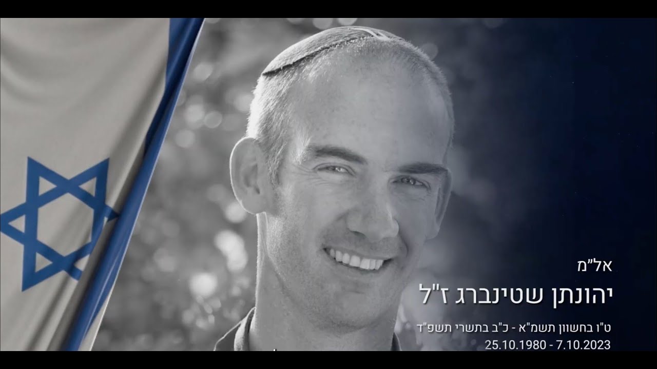 Colonel Yonatan Steinberg zl- Memory For Life