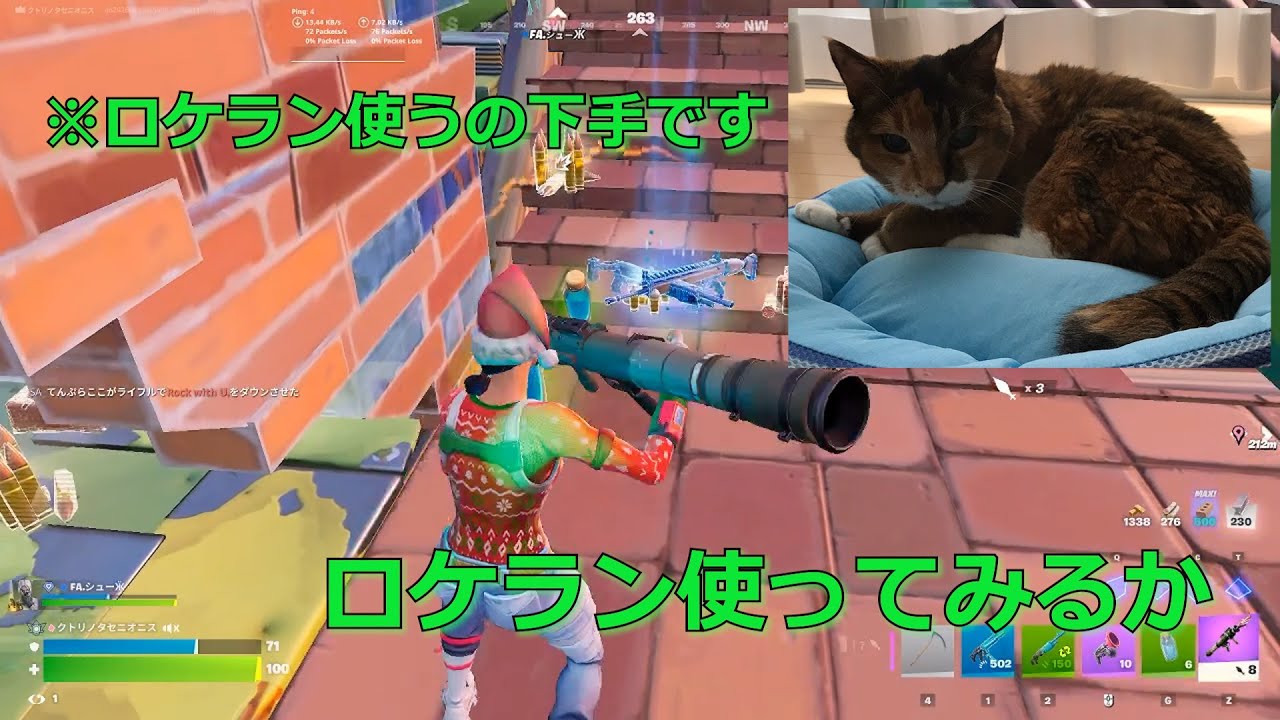 ロケラン下手なやつが使うと