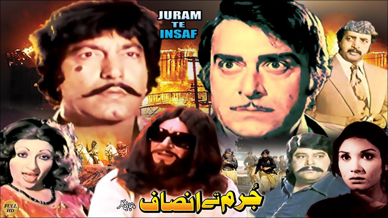 JURM TE INSAAF (1981) - YOUSAF KHAN, ALIYA, MUSTAFA QURESHI - OFFICIAL PAKISTANI MOVIE