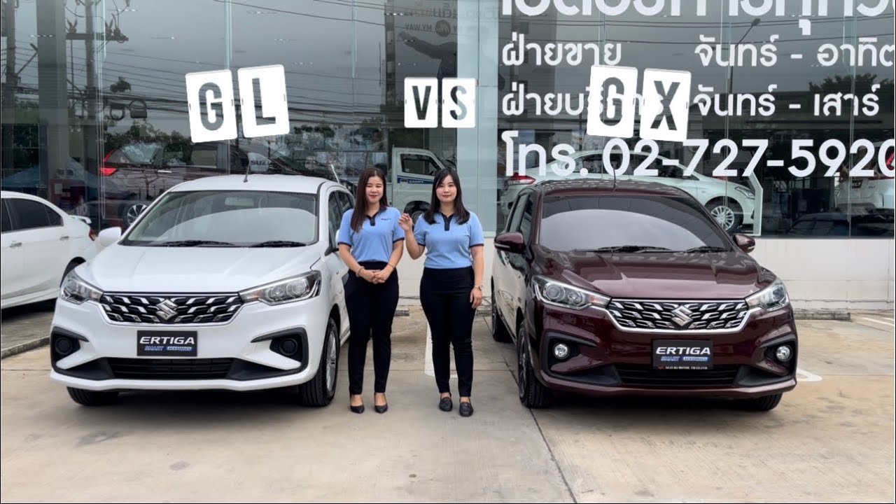 ข้อแตกต่างของ Suzuki Ertiga SmartHybrid แต่ละรุ่น