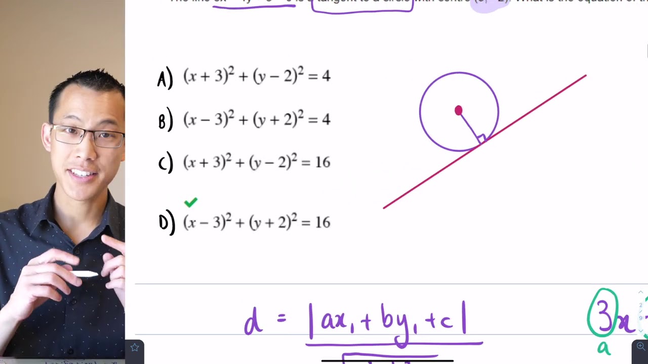 Equation of Circle from Tangent [Exam Question]