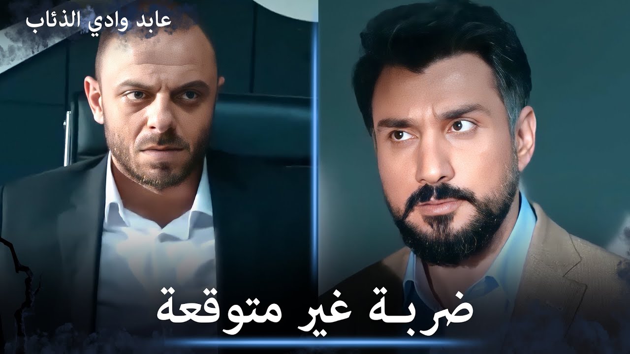 عابد يفاجأ تايفون ويلقنه درس لن ينساه - مشاهد خاصة