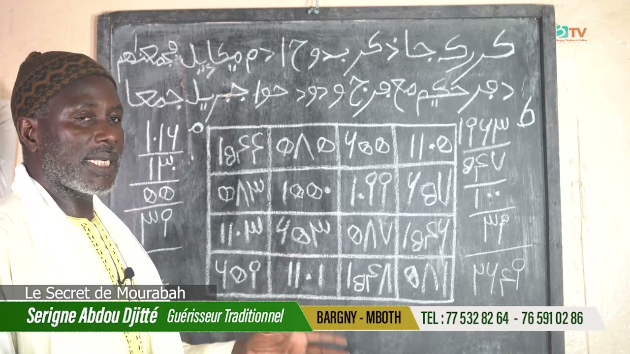 SECRET DE MOURABAH par Serigne  Abdoulaye Djitté PART 1