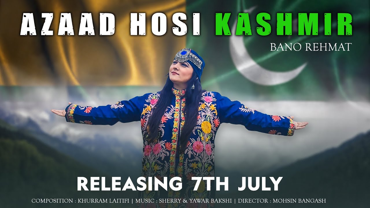AZAAD HOSI KASHMIR | KASHMIRI ANTHEM | Written by AKRAM SOHAIL | BANO REHMAT KASHMIRI
