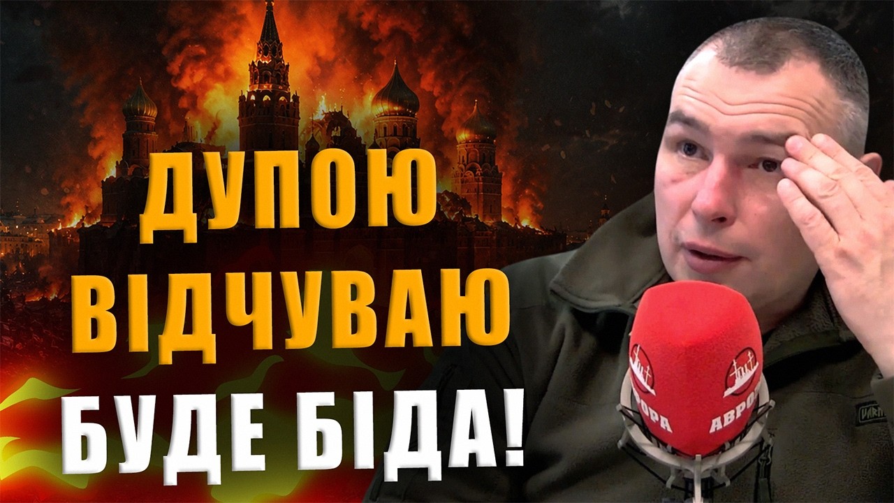 КАПИТАН КЛИМОВ: ЖO&Pi;OЙ ЧУВСТВУЮ БЕДА БУДЕТ❗