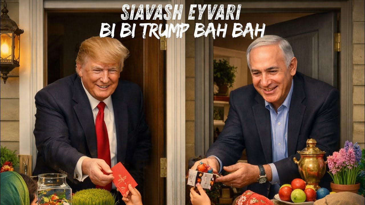 Siavash Eyvari - Bi Bi Trump Bah Bah بی بی ترامپ به به