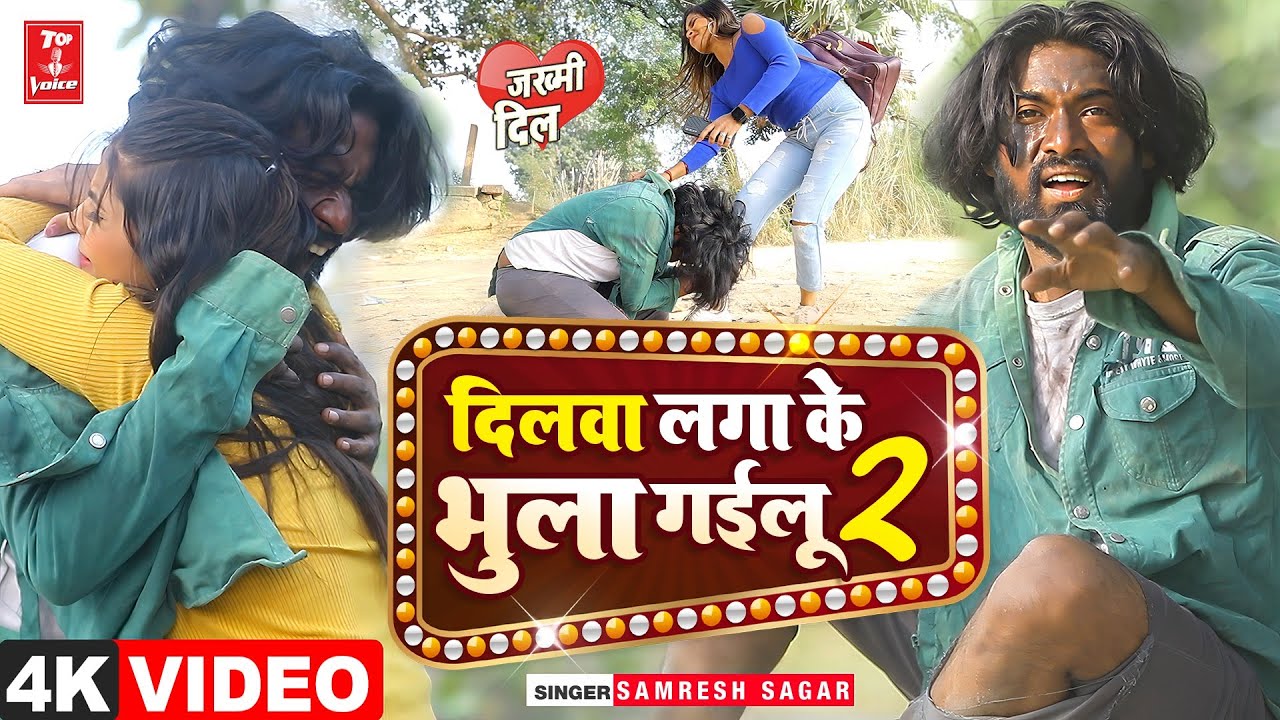 #Video