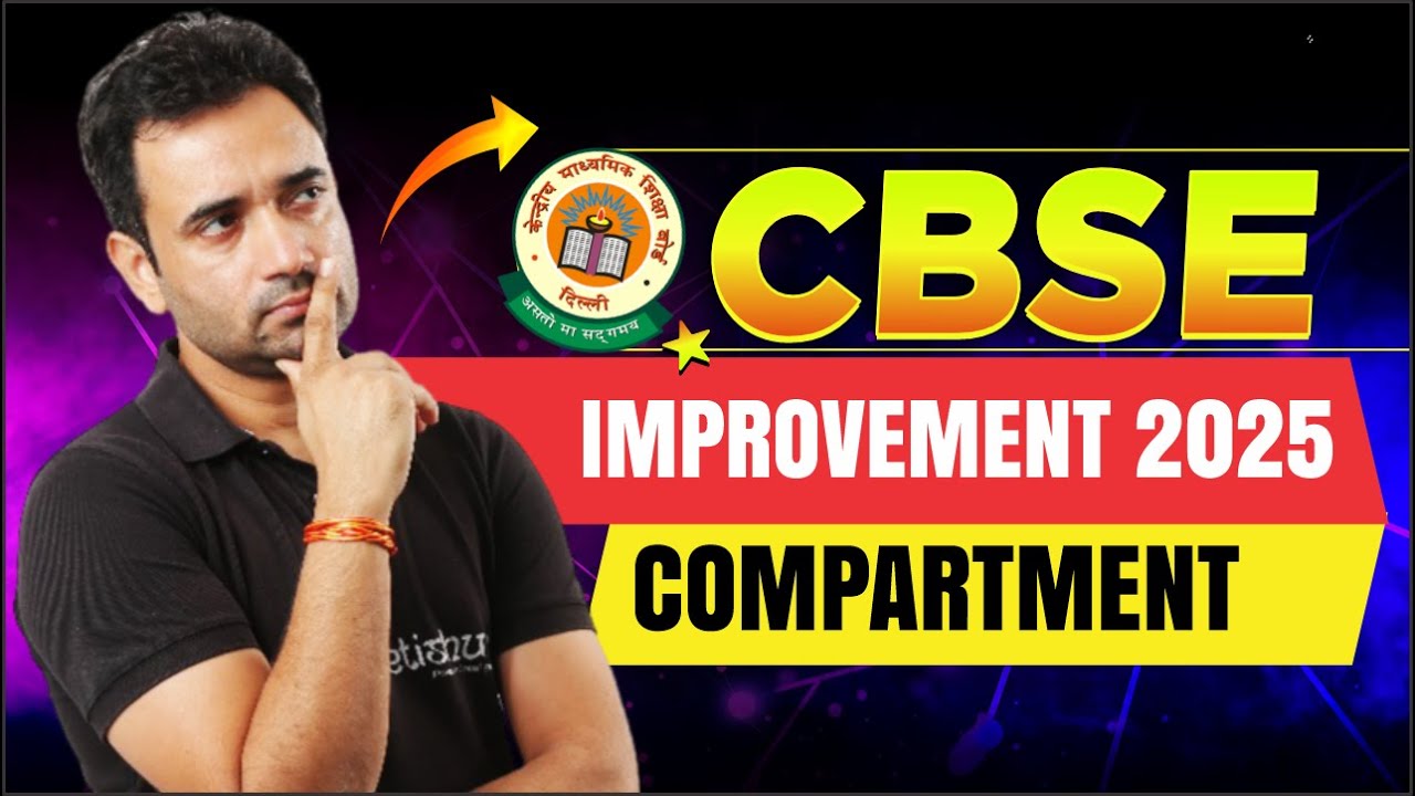 What to Do After CBSE 12th Result 2025? | Complete Guide: Improvement, Private Form & Evaluation