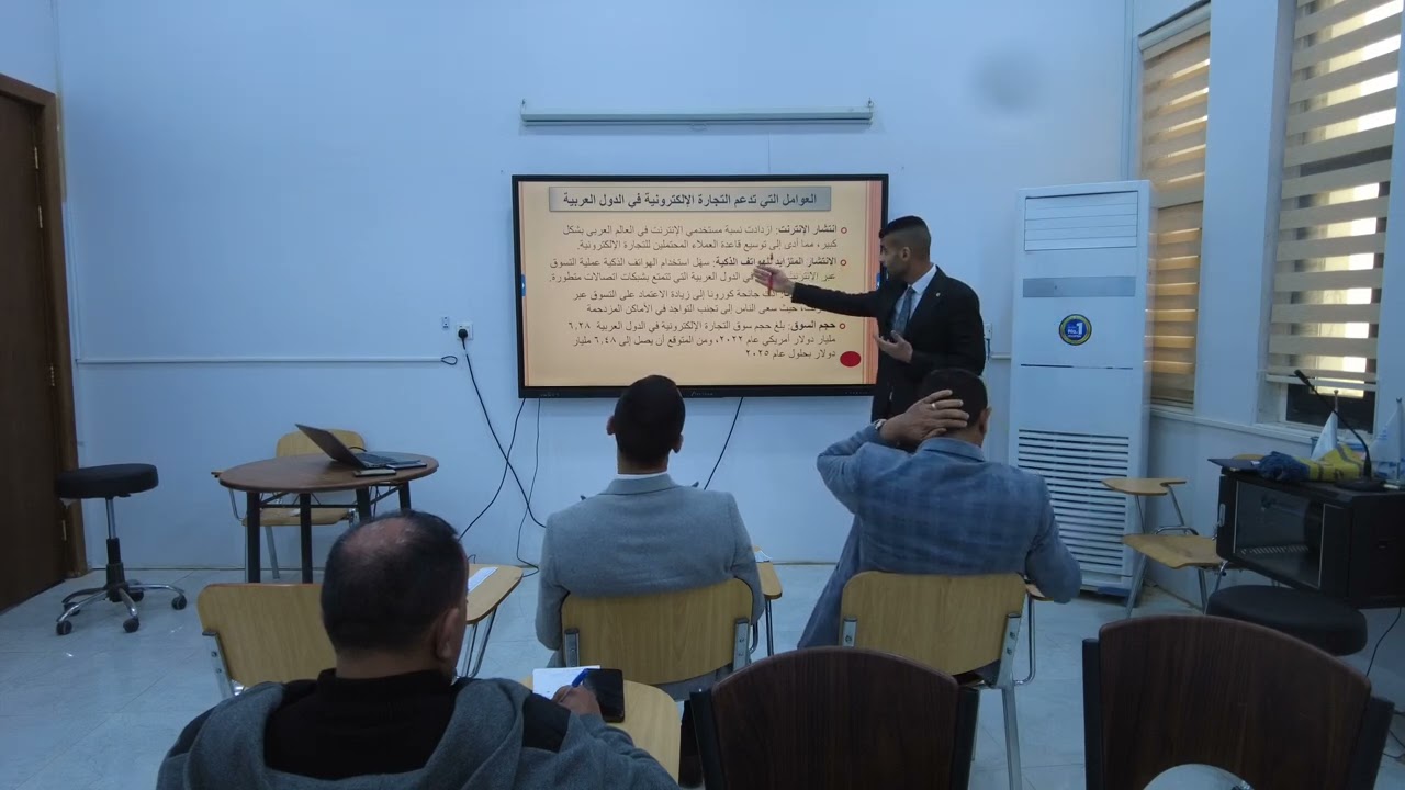 محاضرات عن التجاره الالكترونيه  والتحول الرقمي اعداد الأستاذ زيد عبد الوهاب رزوقي 