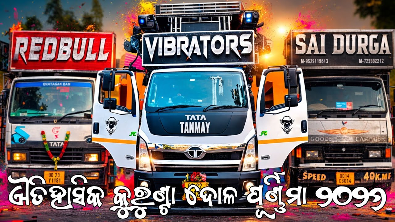 Khaira Kurunta Dola Melana 2026 !! Dj Tanmay vibrators Full Setup Vs Dj Sai Durga Vs Dj Redbull Vlog