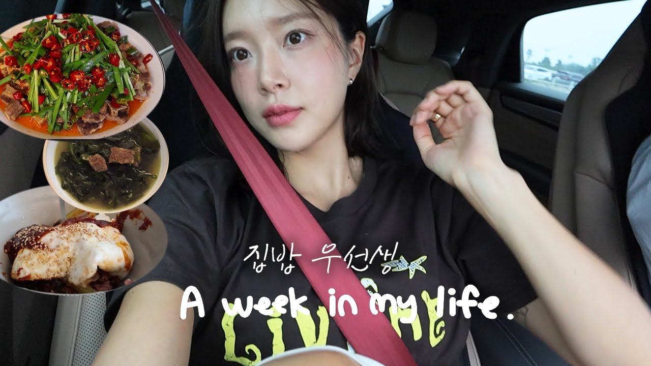 [VLOG] 일상 브이로그 | 다시 깨어난 한식 세포 (미역국, 소꼬리찜, 닭한마리,열무비빔밥) | 요즘 나의 생각..💭 | 카페 음료 제조 모음.zip | 드뎌 맥북을 바꿨다!💻