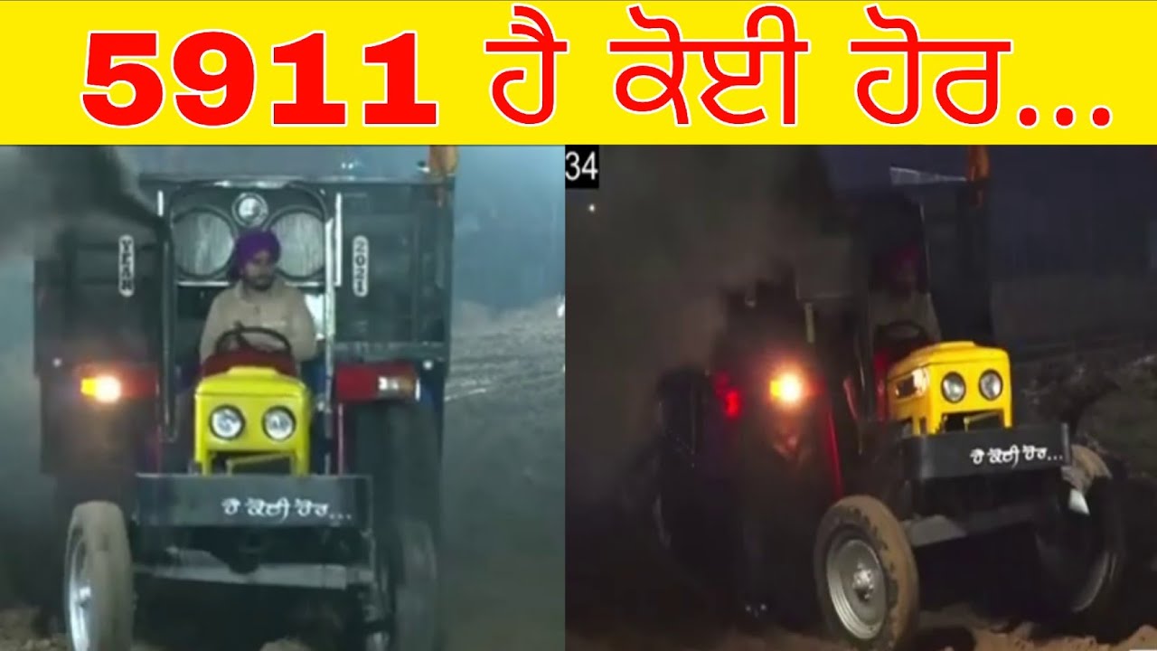 5911 #sidhumoosewala #tralikhichmukable Trali khich tournament 2025