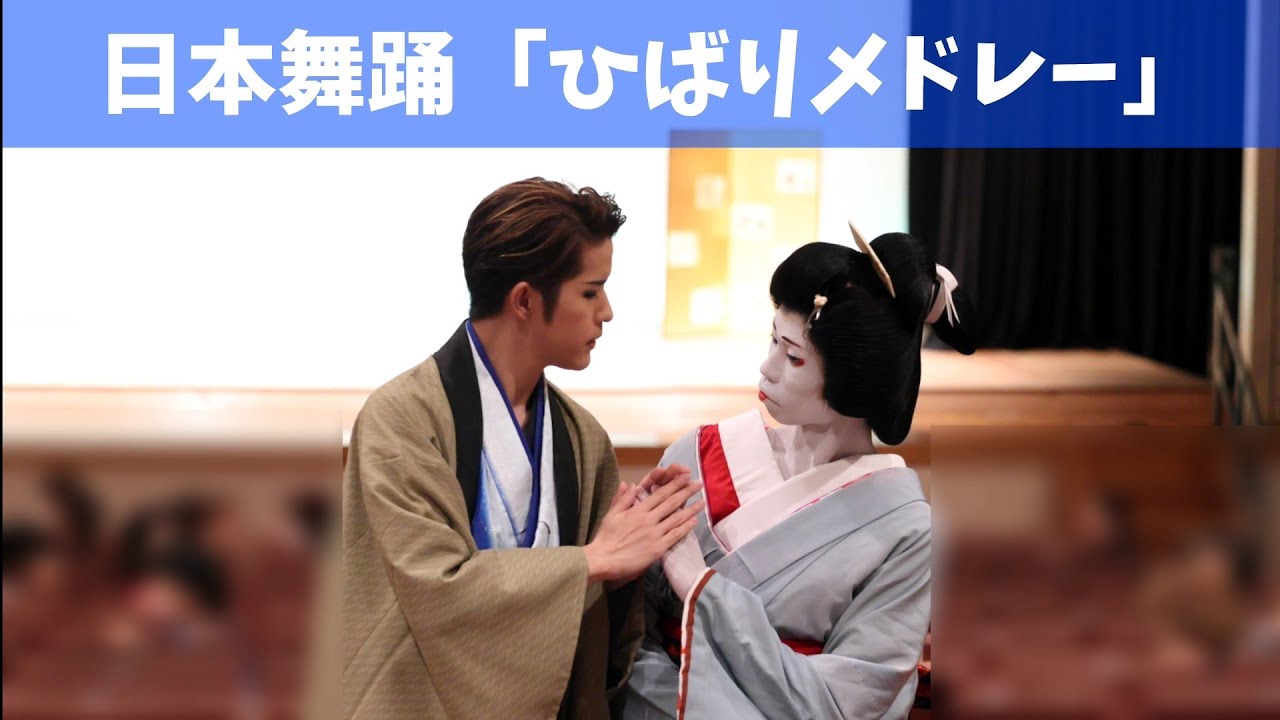 日本舞踊/ひばりメドレー/善次朗の会/Japanese traditional dance/着物/浴衣/着付/習い事/千葉県船橋市