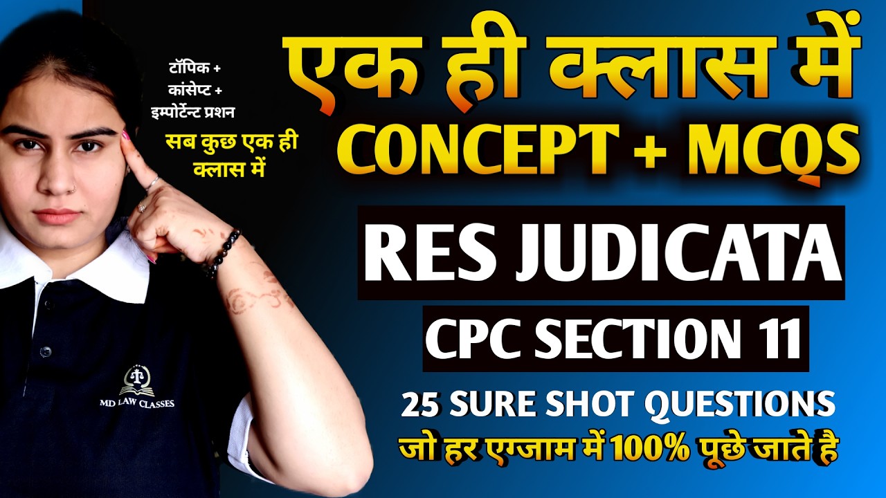 RES JUDICATA CONCEPT + MCQS  एक ही क्लास में खल्लास | CPC SECTION 11 COMPLETE EXPLAINED