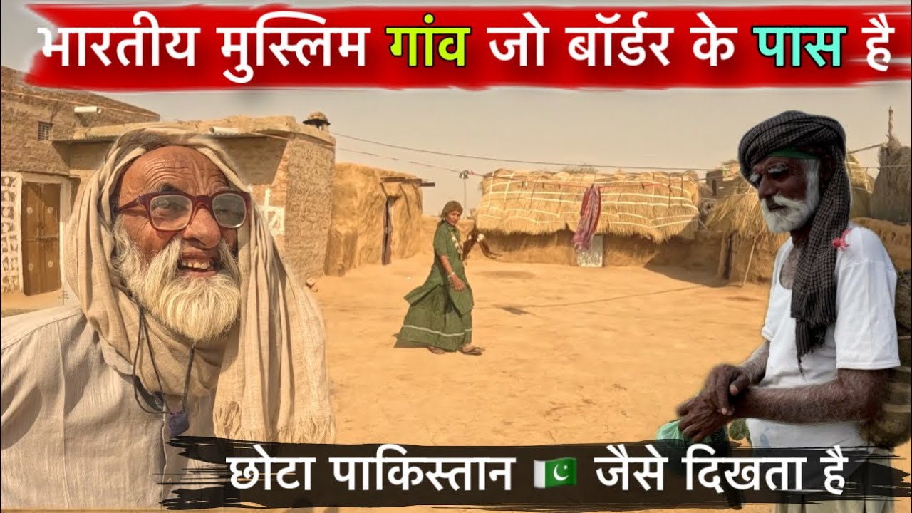 भारतीय