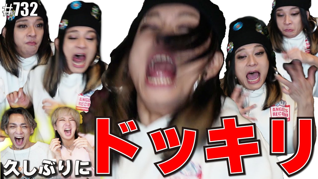 【ドッキリ】神回。我らがDIVAのヒデキズム♡今日はみんなの腹筋割るわよ。※食事中、電車で見ることは推奨しません(笑)　エンガブ #732【オネエ】