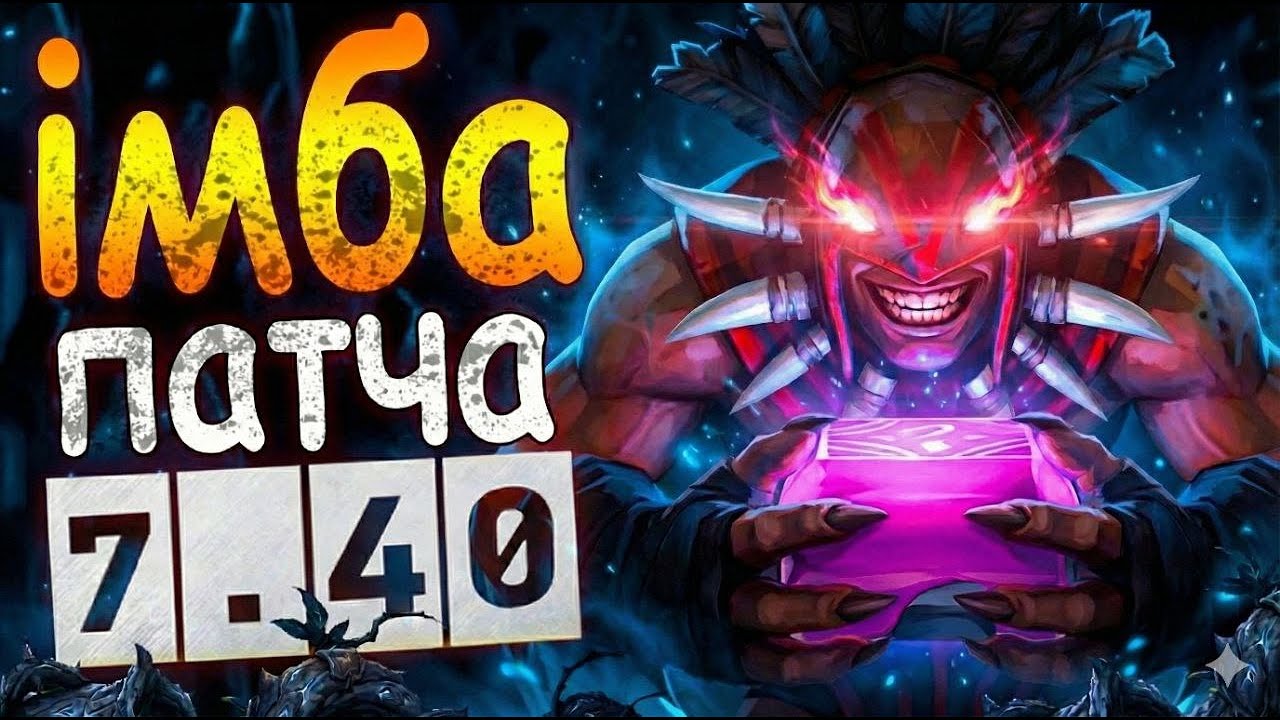 Новий білд на Сікера | Bloodseaker pos 3