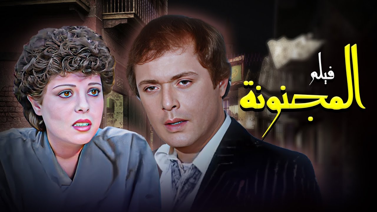 فيلم 