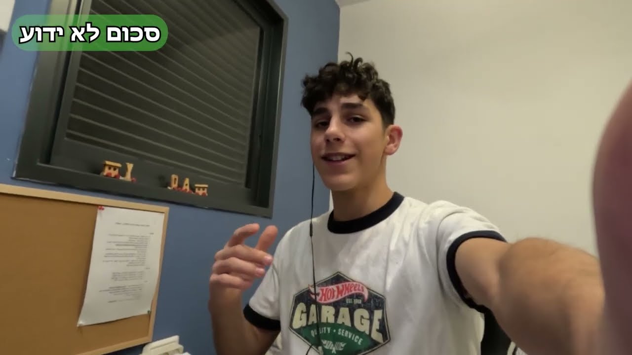 לקחתי 1,000 שקל לשעה??? | שבוע 5!!!!!