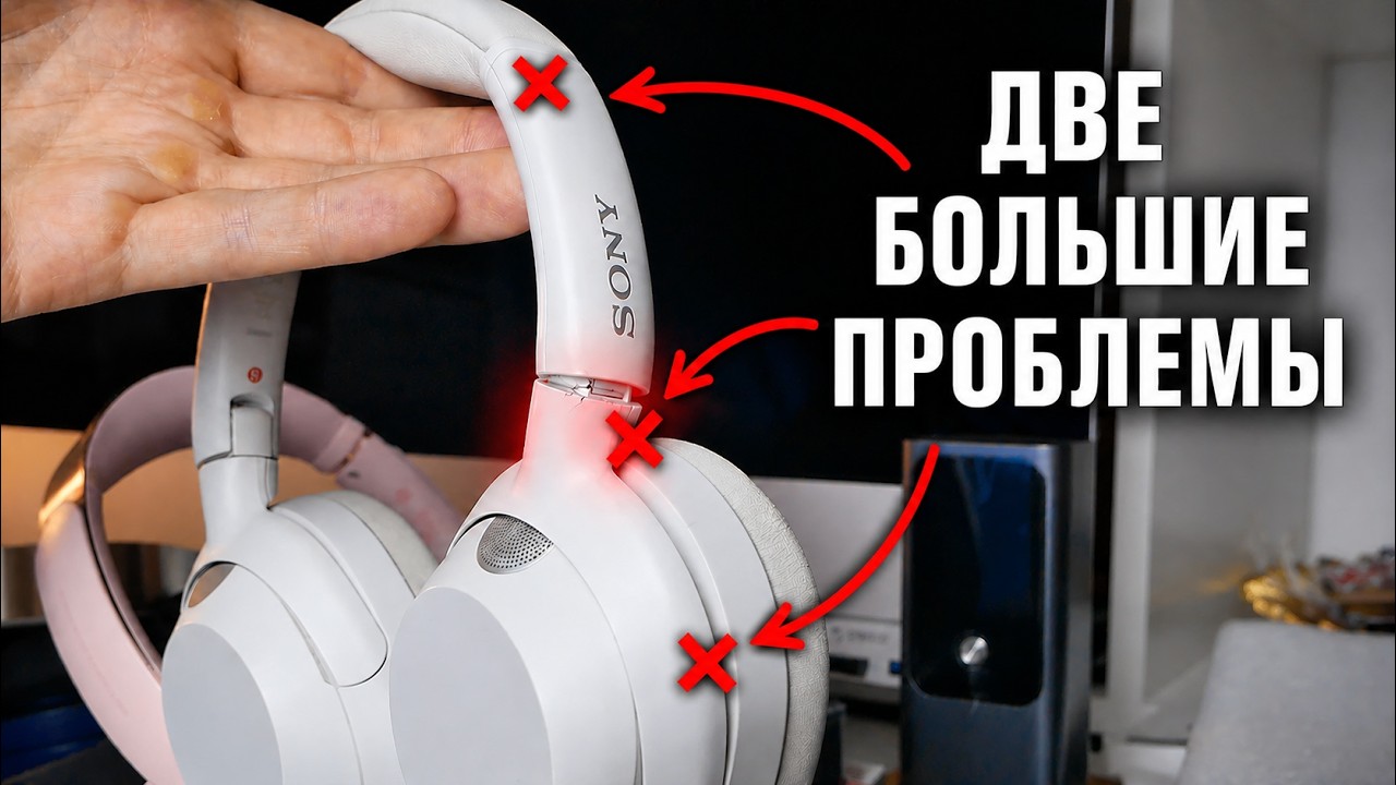 Sony ULT WEAR Почему все молчат об этом? Впечатления от использования