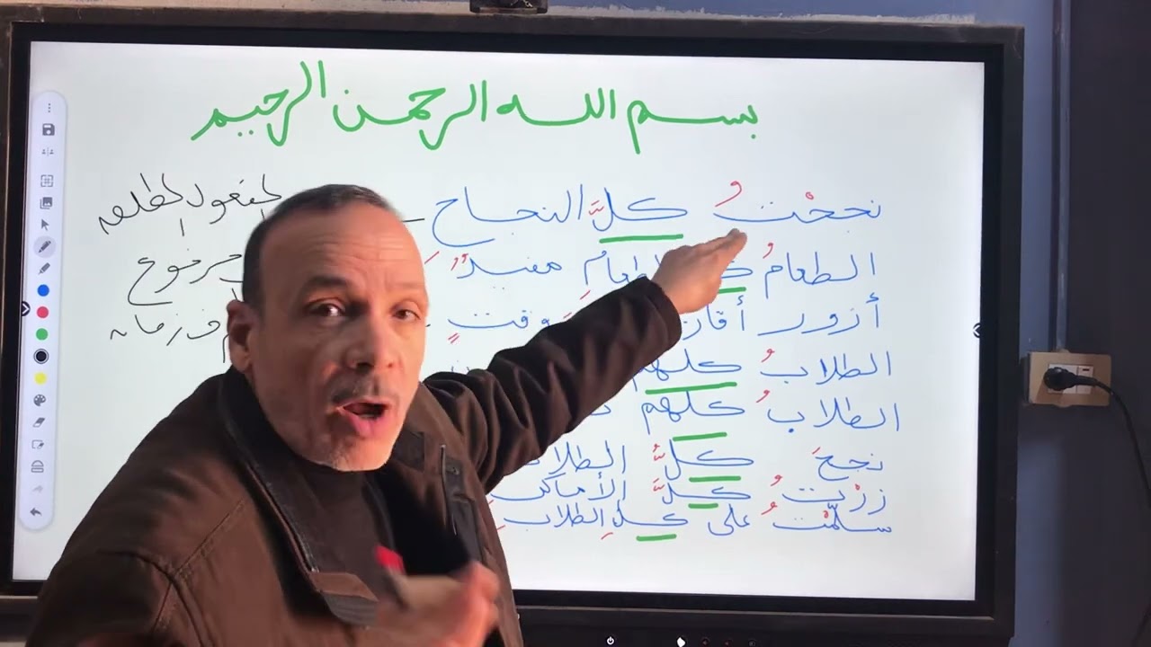 إعراب  كل