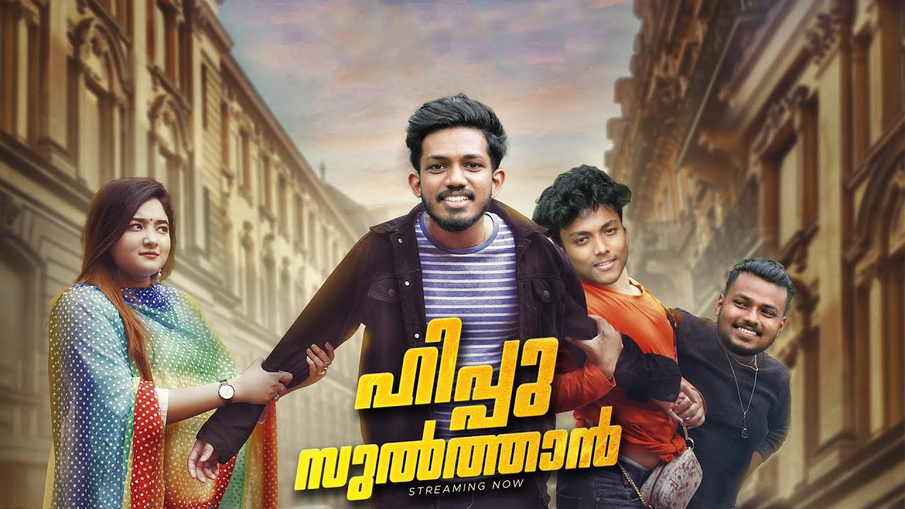 HIPPU  SULTHAN AS KOTTARAKARA KOMALAM🤣  | ONLY ENTERTAINMENT | #hipstergaming  |   #ffkyc
