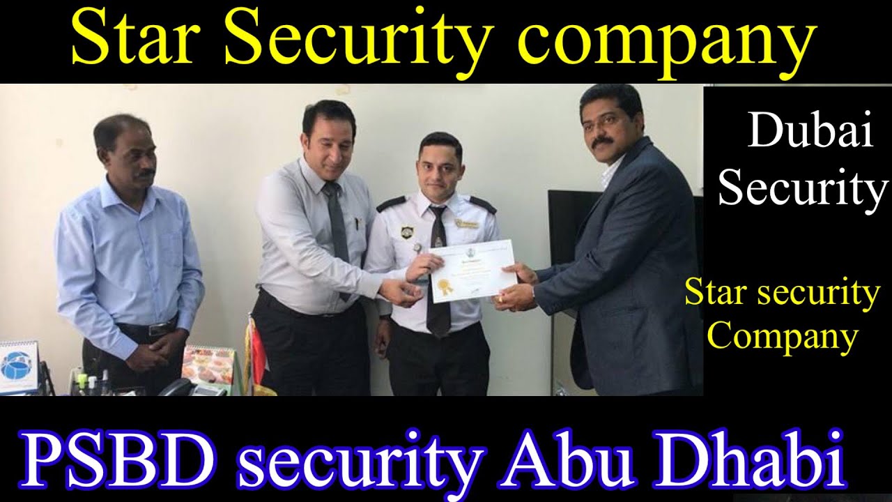 star security services | star security psbd | star security dubai |star security company information