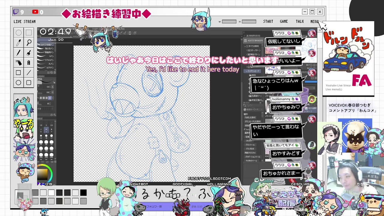 【新年企画】今日は少しだけのアイコン作成雑談