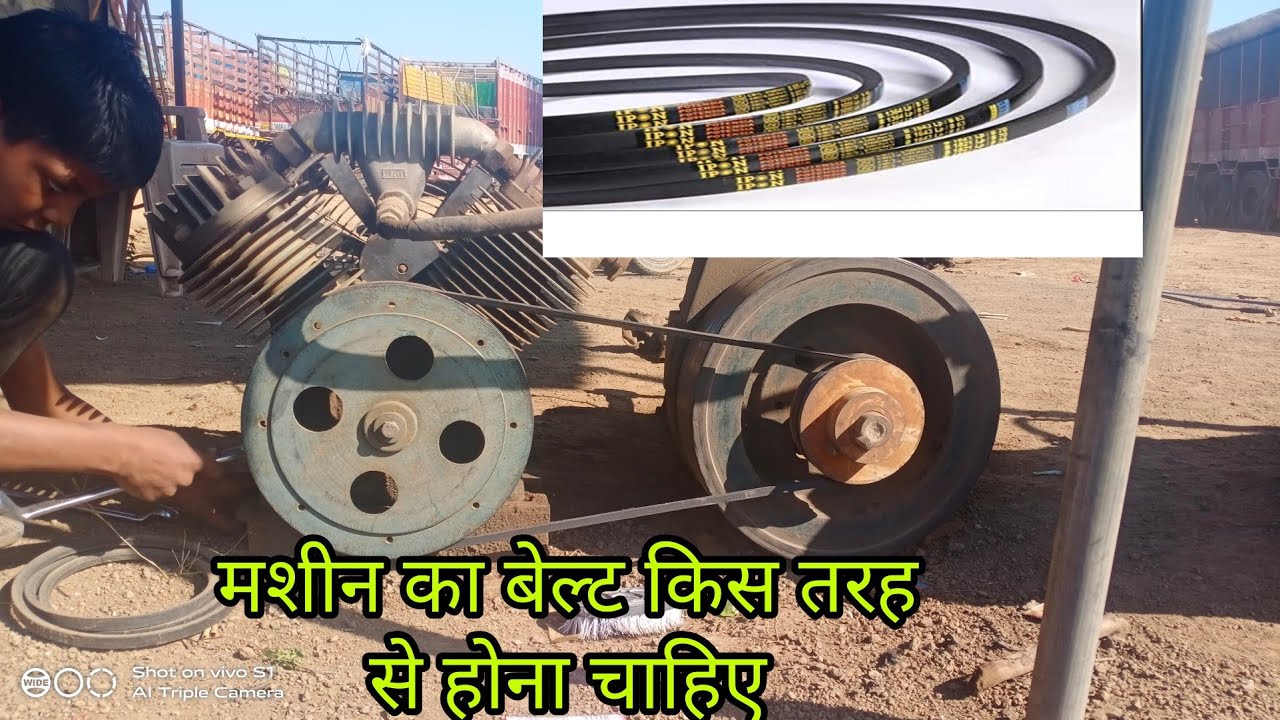 कंप्रेसर का बेल्ट क्लिप क्यों मारता