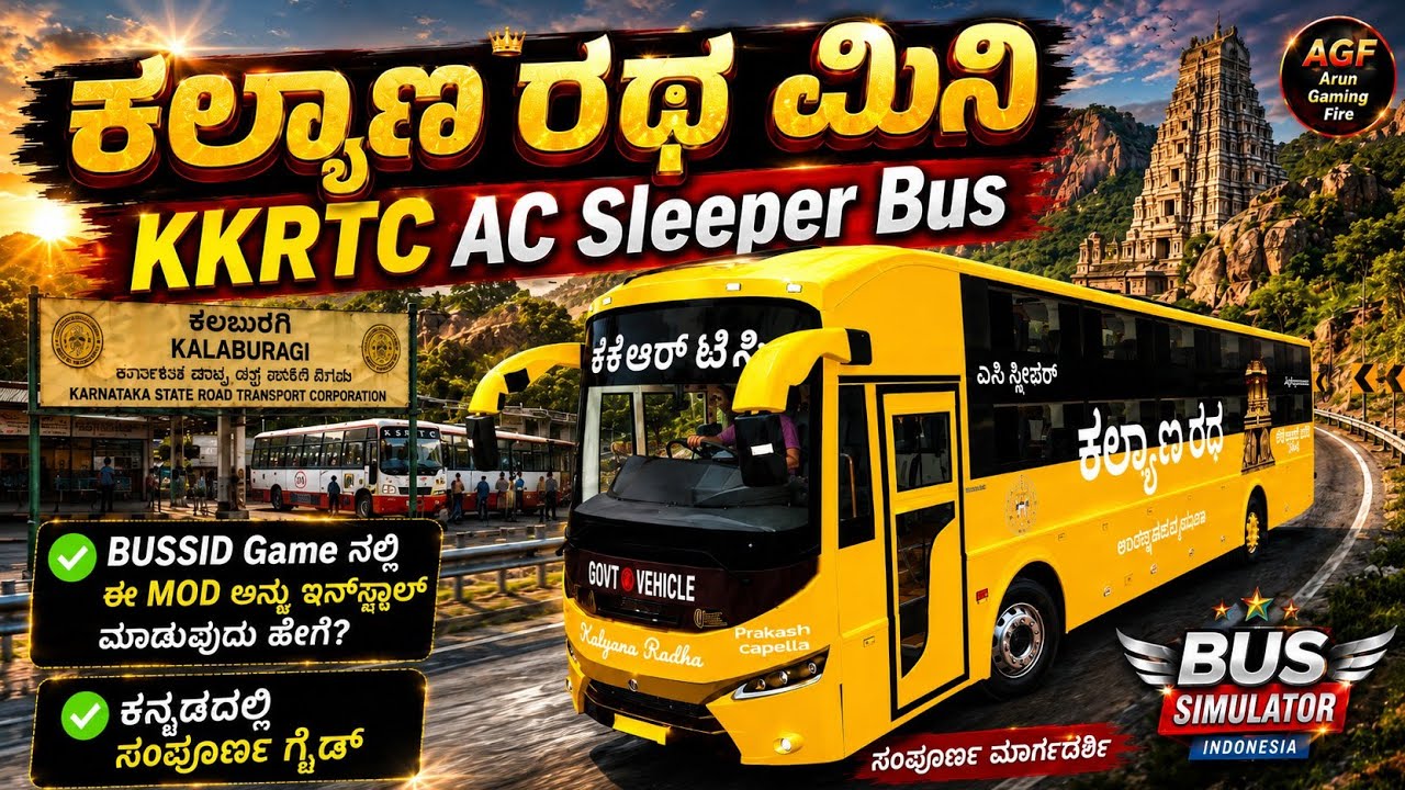 😱 ಹೊಸ KKRTC ಕಲ್ಯಾಣ ರಥ Mini AC Sleeper Bus MOD 😍 | BUSSID ನಲ್ಲಿ ಹಾಕೋದು ಹೇಗೆ? 💯 ಕನ್ನಡ Full Guide