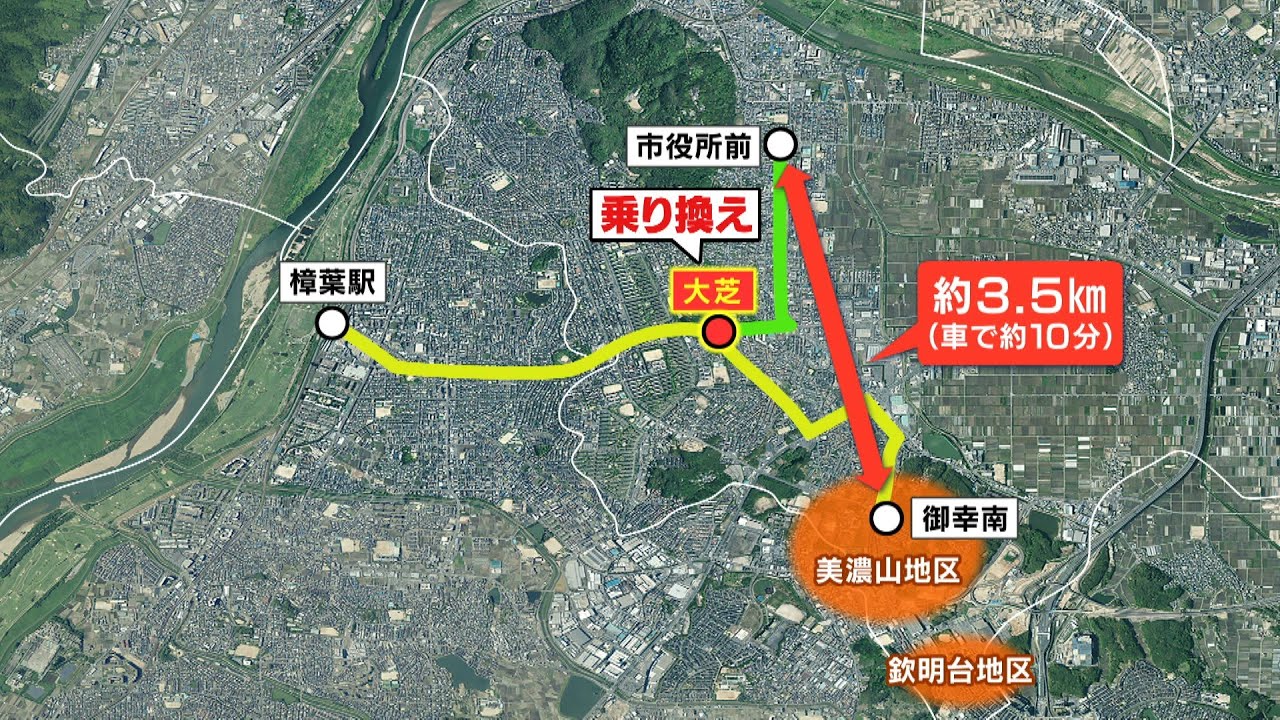 街の高齢化で直面する『バス難民』高齢者の免許返納が推奨される中...市役所が遠い！【徹底取材憤マン】（2020年2月3日）
