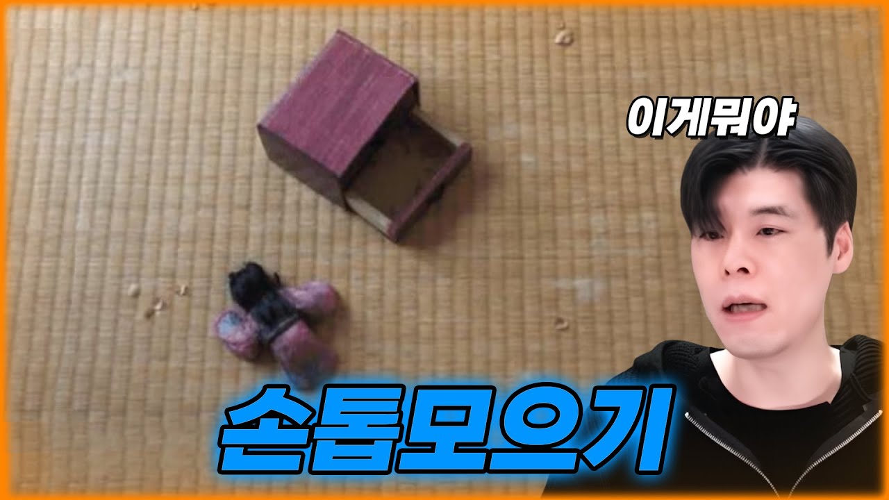 우케츠 형님의 이상한 보드게임 리뷰