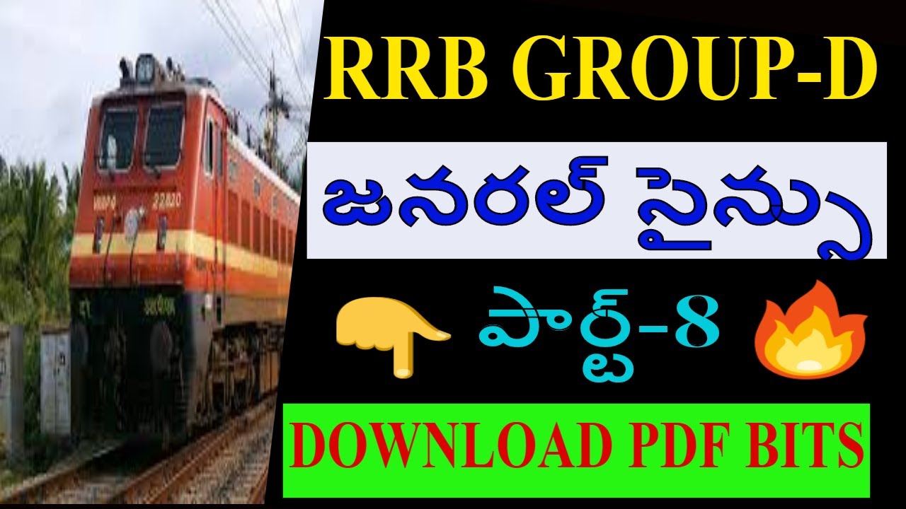 RRB Group D General Science Bits in Telugu part-8 ||Imp Gk Science Bits Quiz For Railway exams