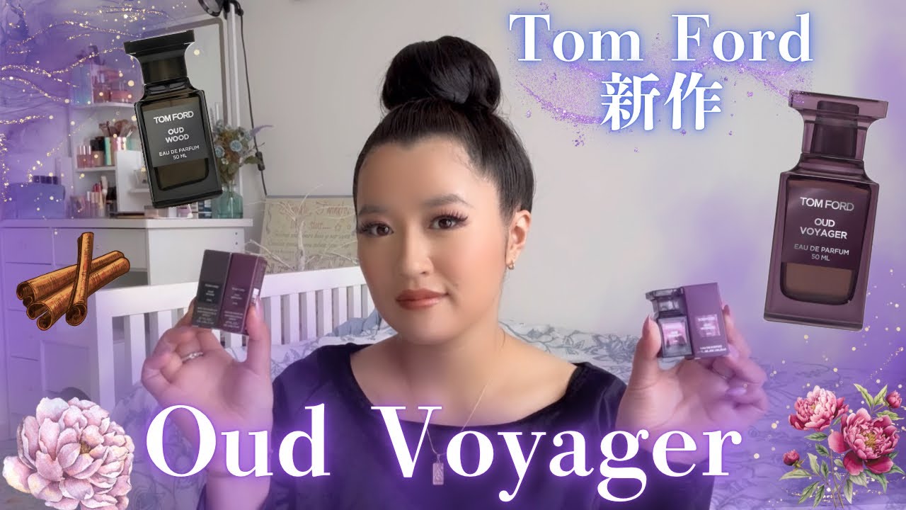 Oud Voyager♡香水紹介♡