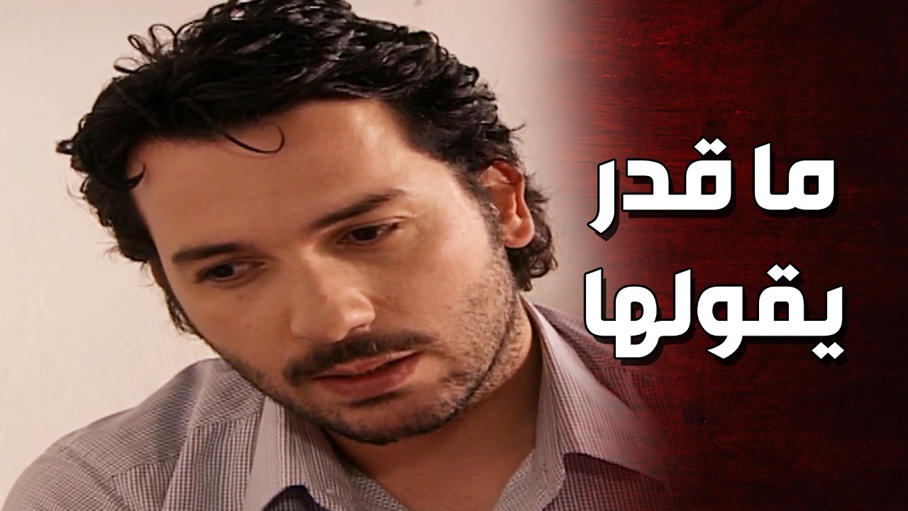 الدكتور طارق كان رح يعرض الزواج على ديالا ولكن 😥 الأرض الطيبة